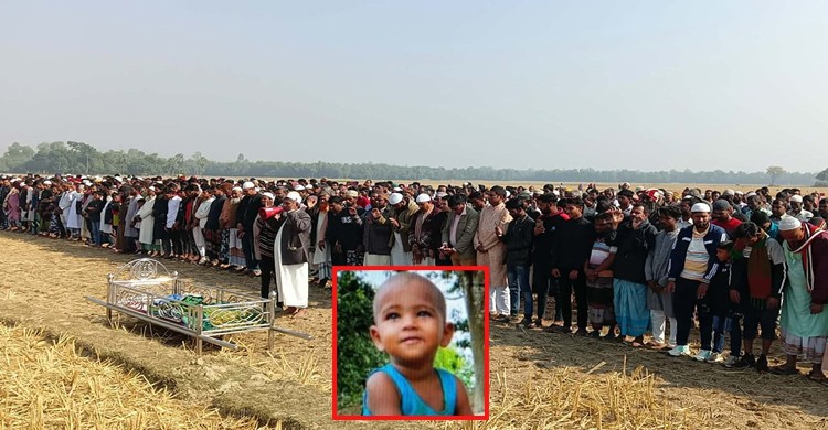 Thousands Mourn the Tragic Funeral of Young Sajid in Tanore