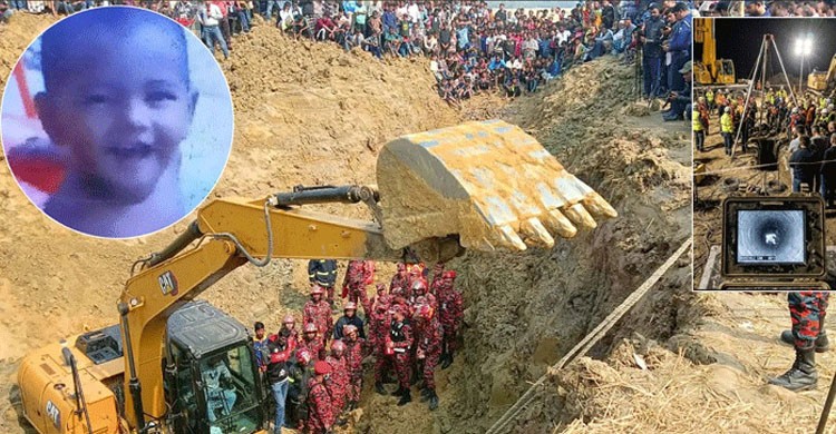 Child Sajid Dies After Falling Into Well in Tanore, Rajshahi