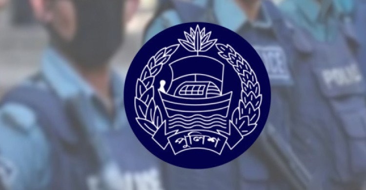 Government Issues Gazette to Establish Police Commission to Strengthen Accountability and Oversight