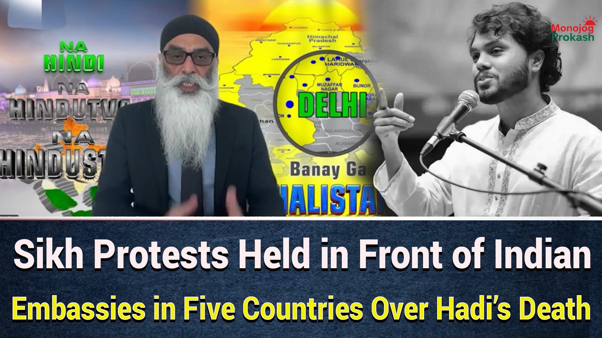 Sikh Protests Held in Front of Indian Embassies in Five Countries Over Hadi’s Death